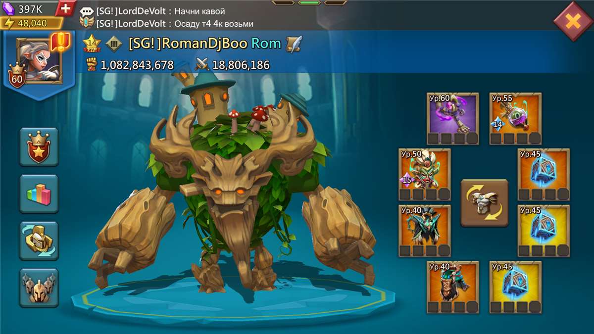 Скриншоты к игре Lords Mobile продажа аккаунта к игре Lords Mobile